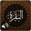 surah baqarah audio android application logo